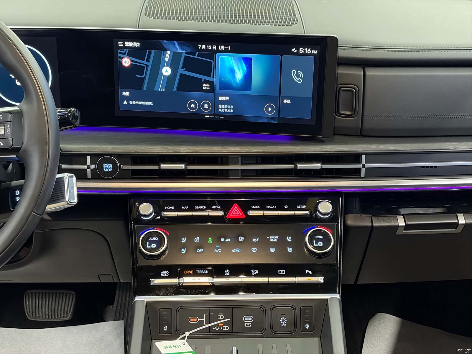 Hyundai Santa Fe, 2024 10