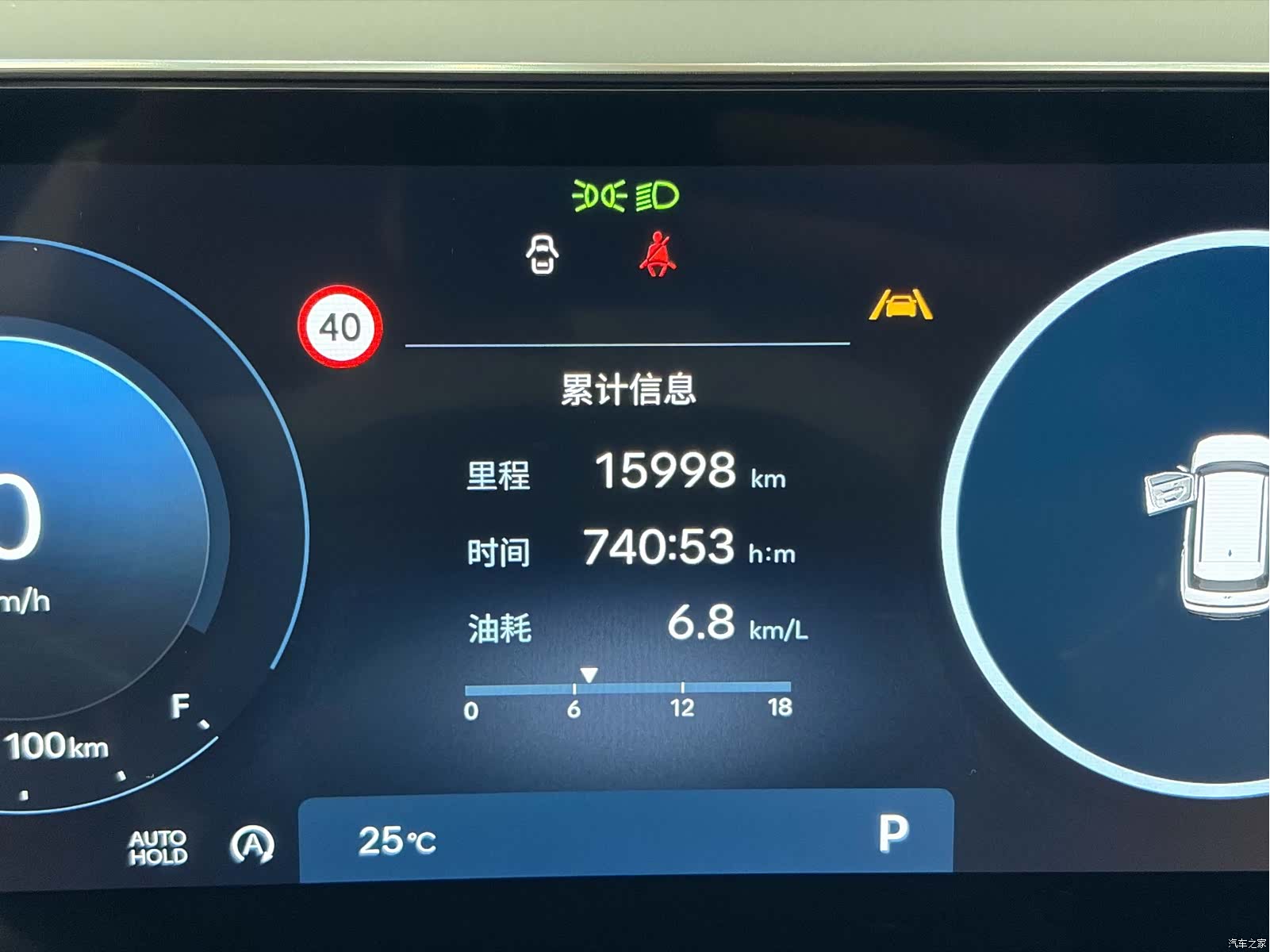 Hyundai Santa Fe, 2024 12