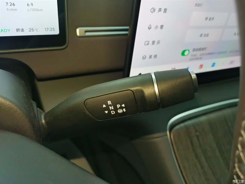 Leapmotor C11, 2026 14
