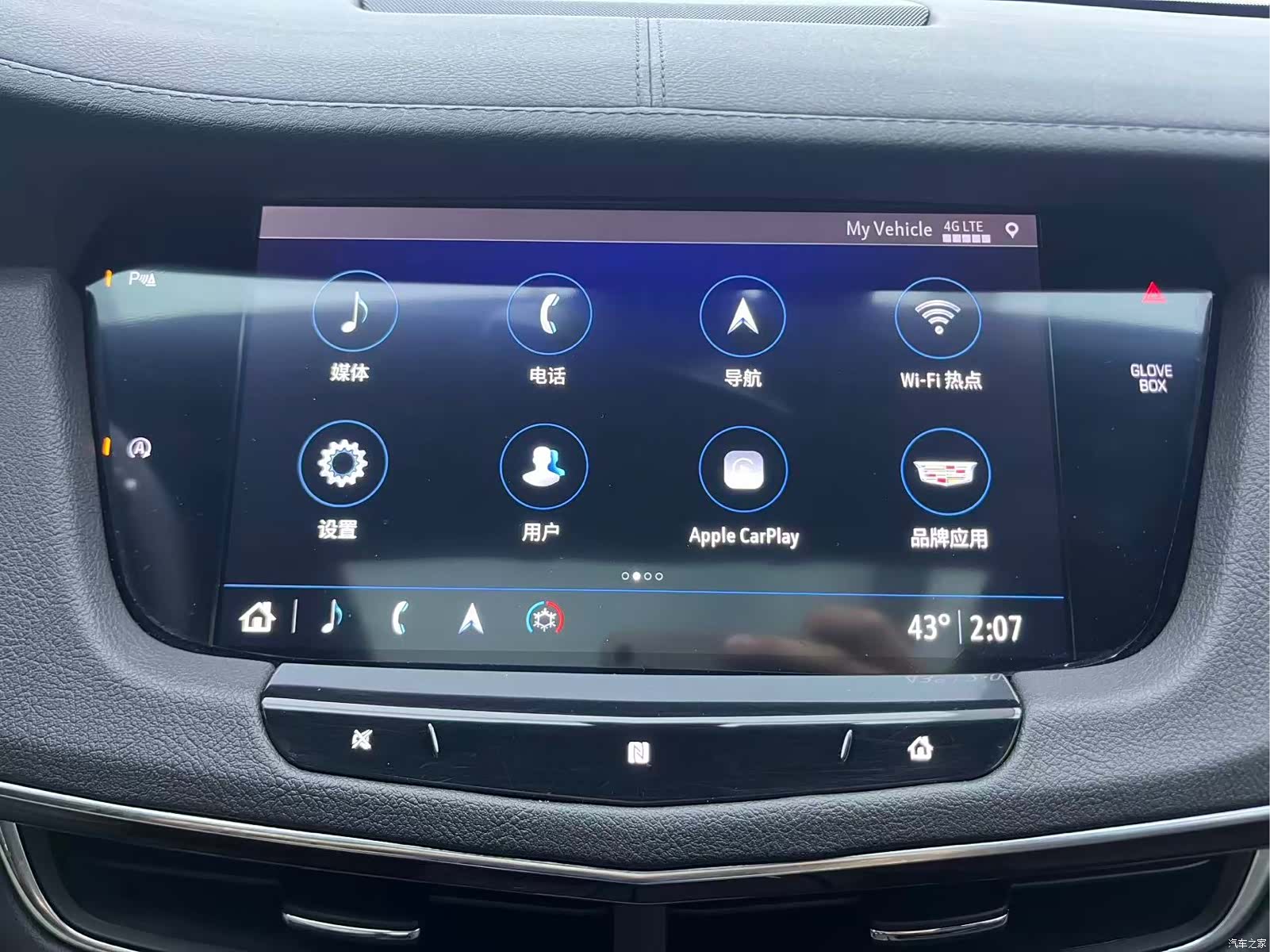 Cadillac CT6, 2021 17