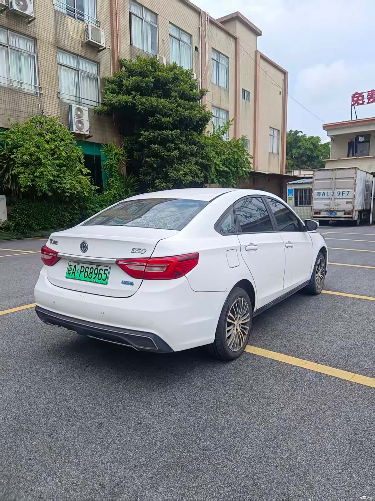 DongFeng S50EV, 2021 7