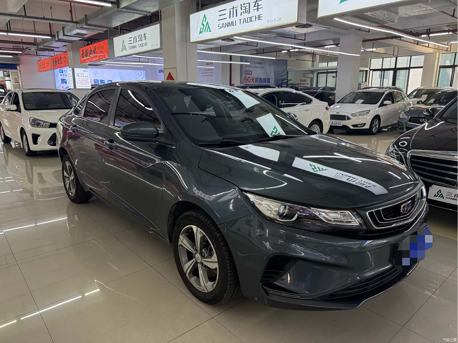 Geely Emgrand, 2017 2