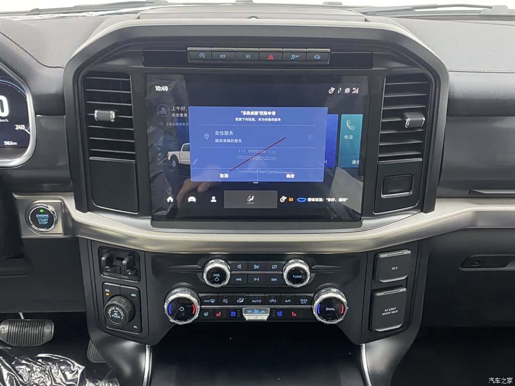 Ford F-150, 2026 25