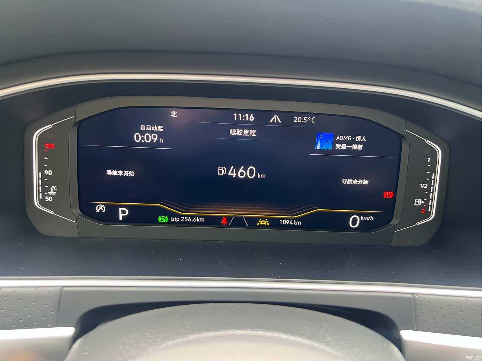 Volkswagen Lavida, 2025 9