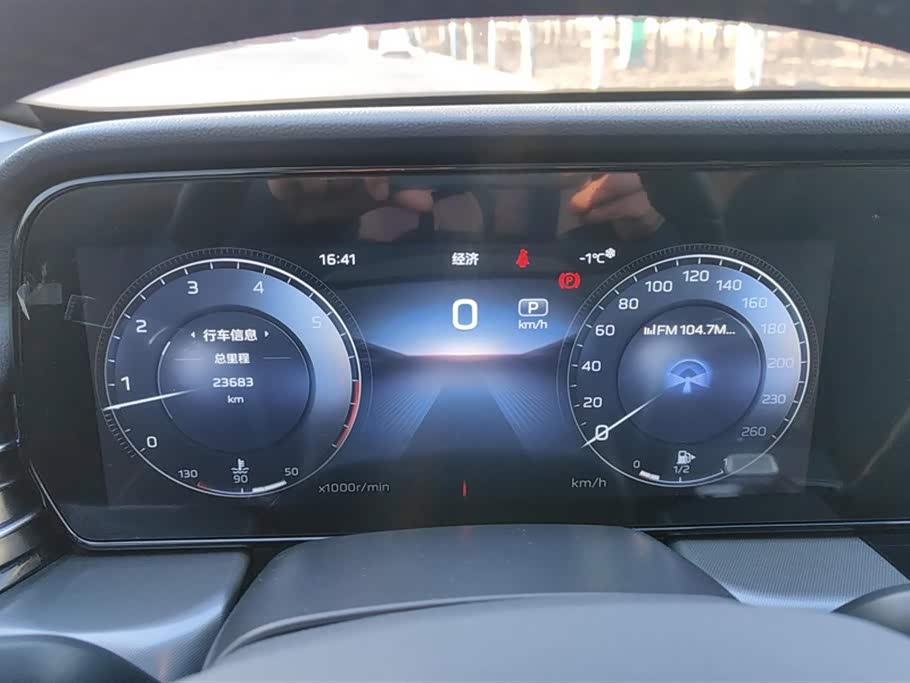 Hongqi HS5 Hongqi HS5