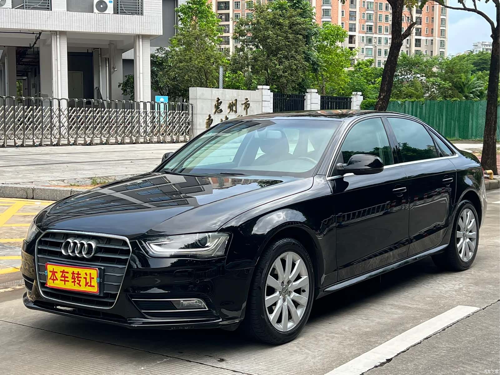 Audi A4L