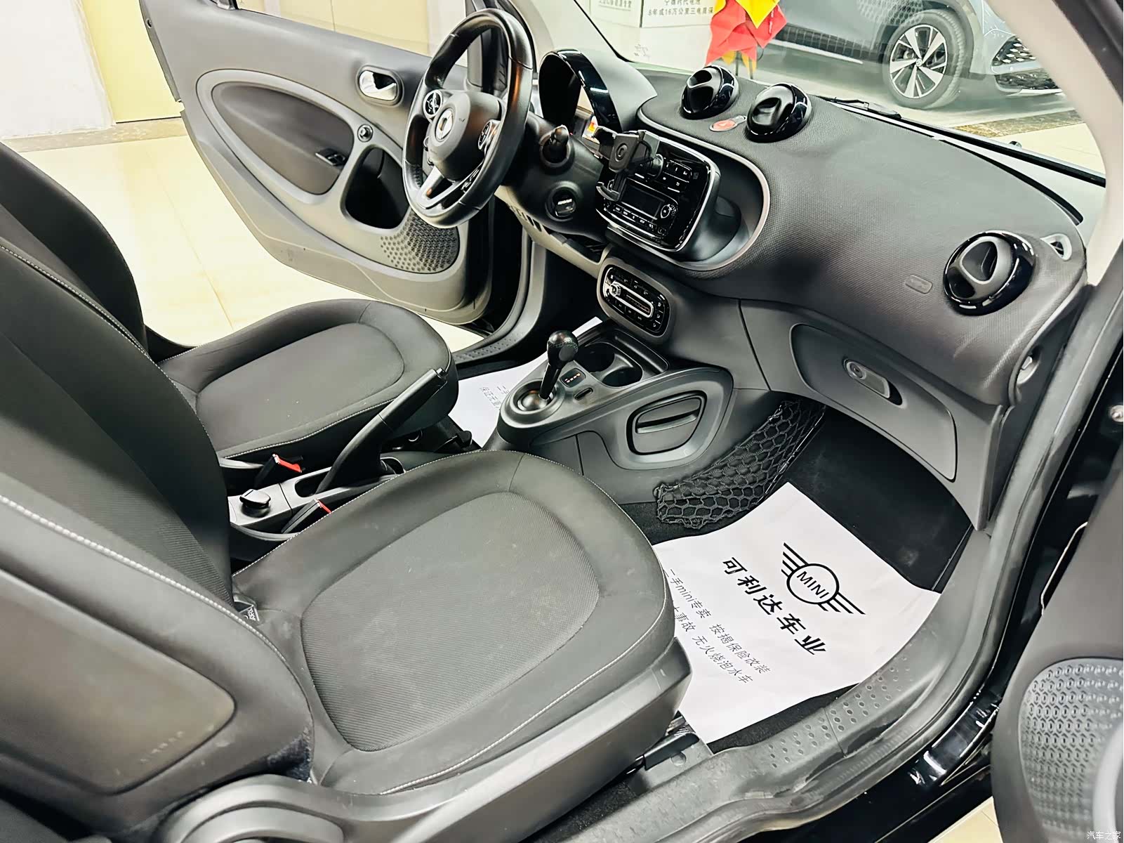 Smart Fortwo, 2018 15