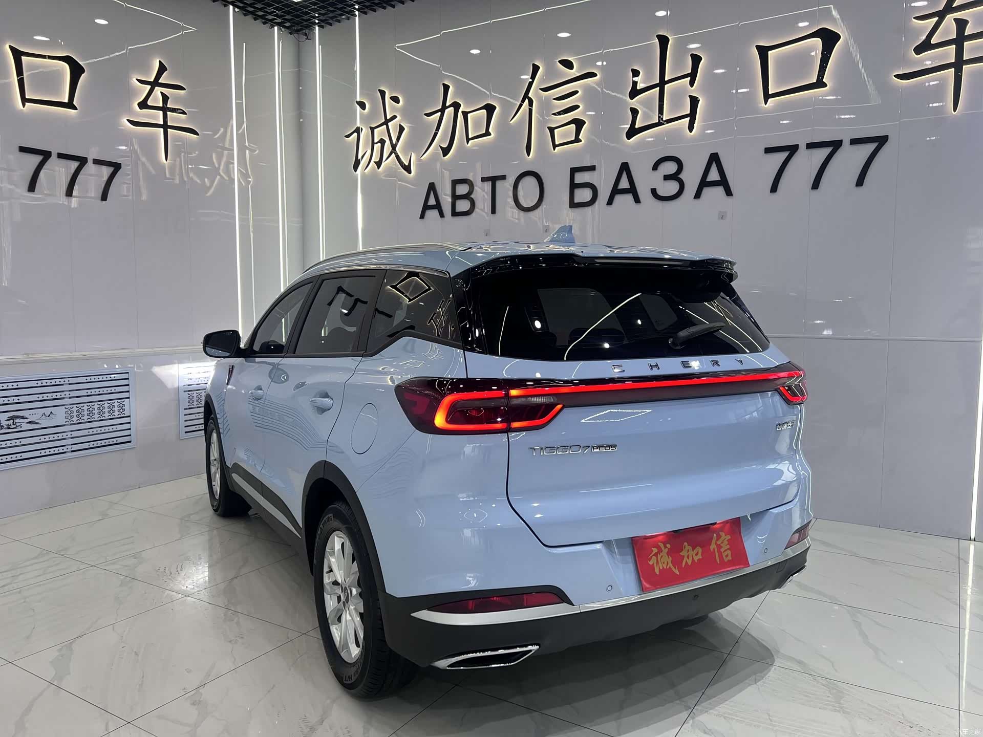 Chery Tiggo 7, 2022 6
