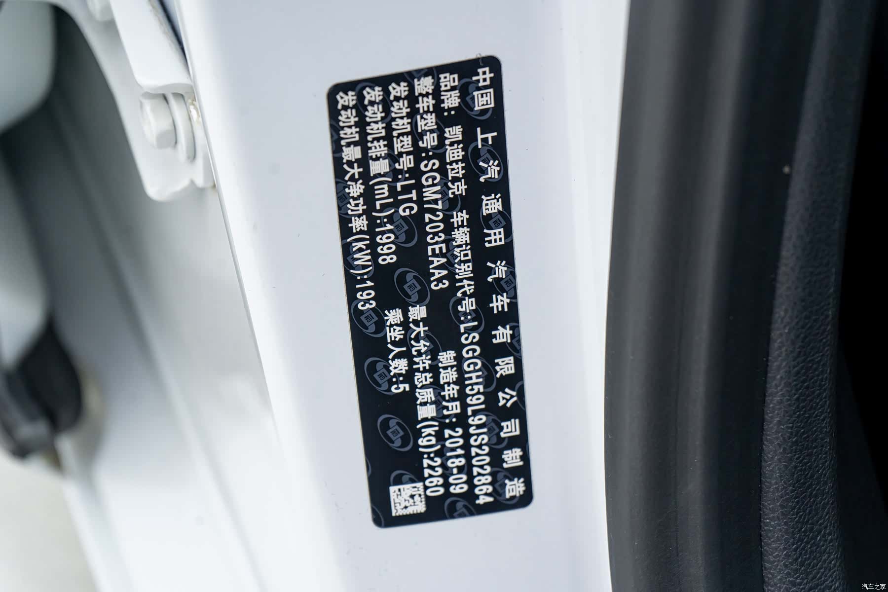 Cadillac XTS, 2019 26