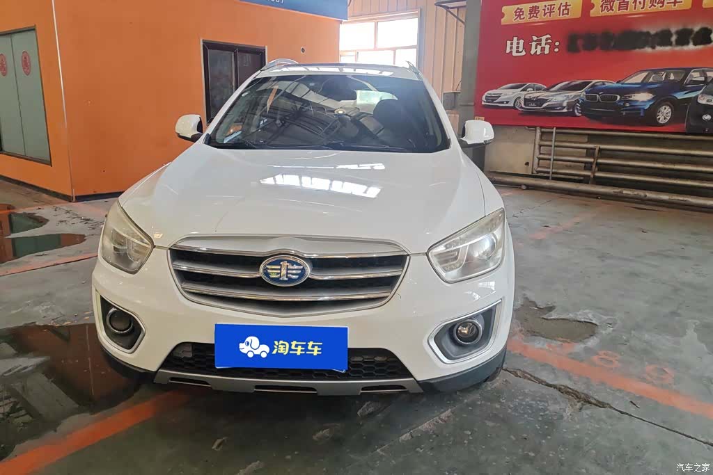 Bestune X80, 2014 2