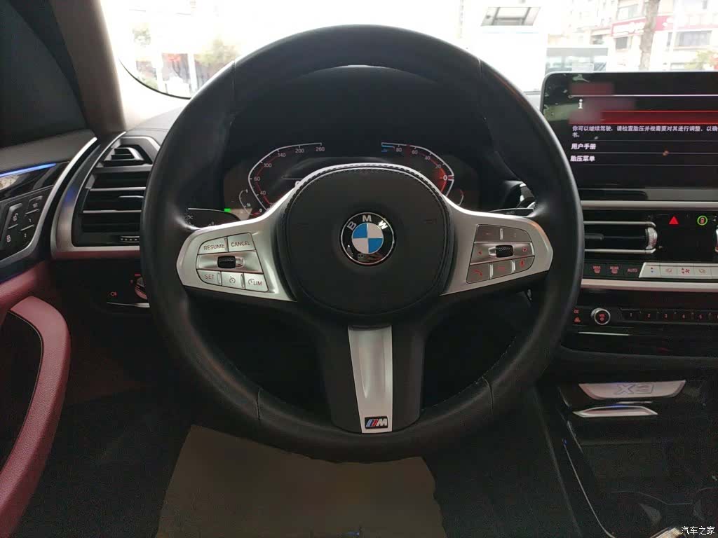 BMW X3, 2024 7