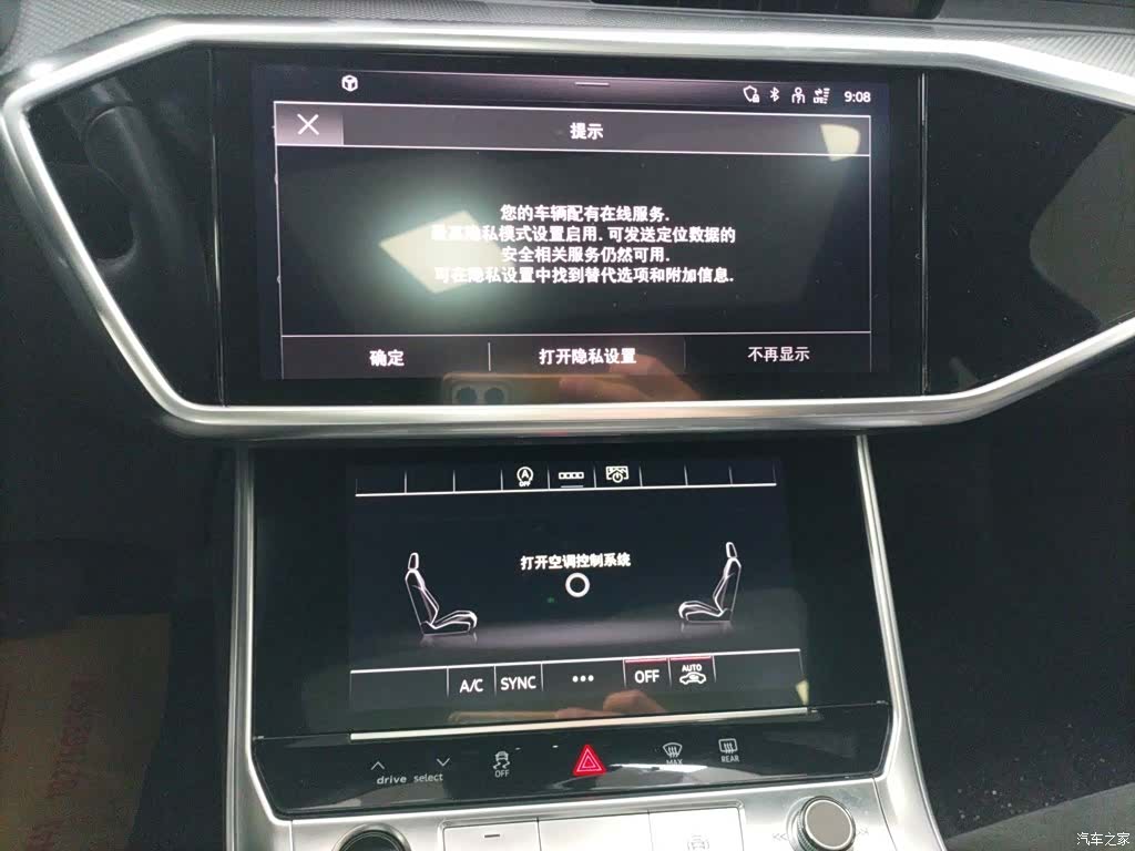 Audi A6L, 2023 9