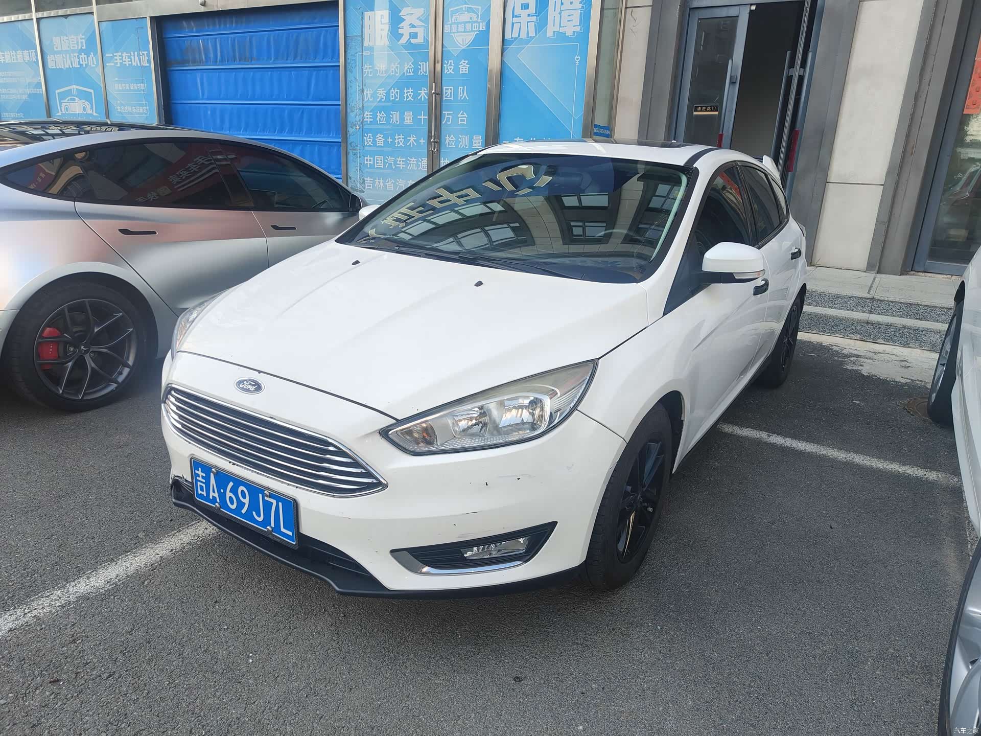 Ford Focus, 2017 1