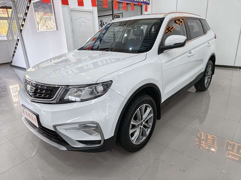 Geely Atlas