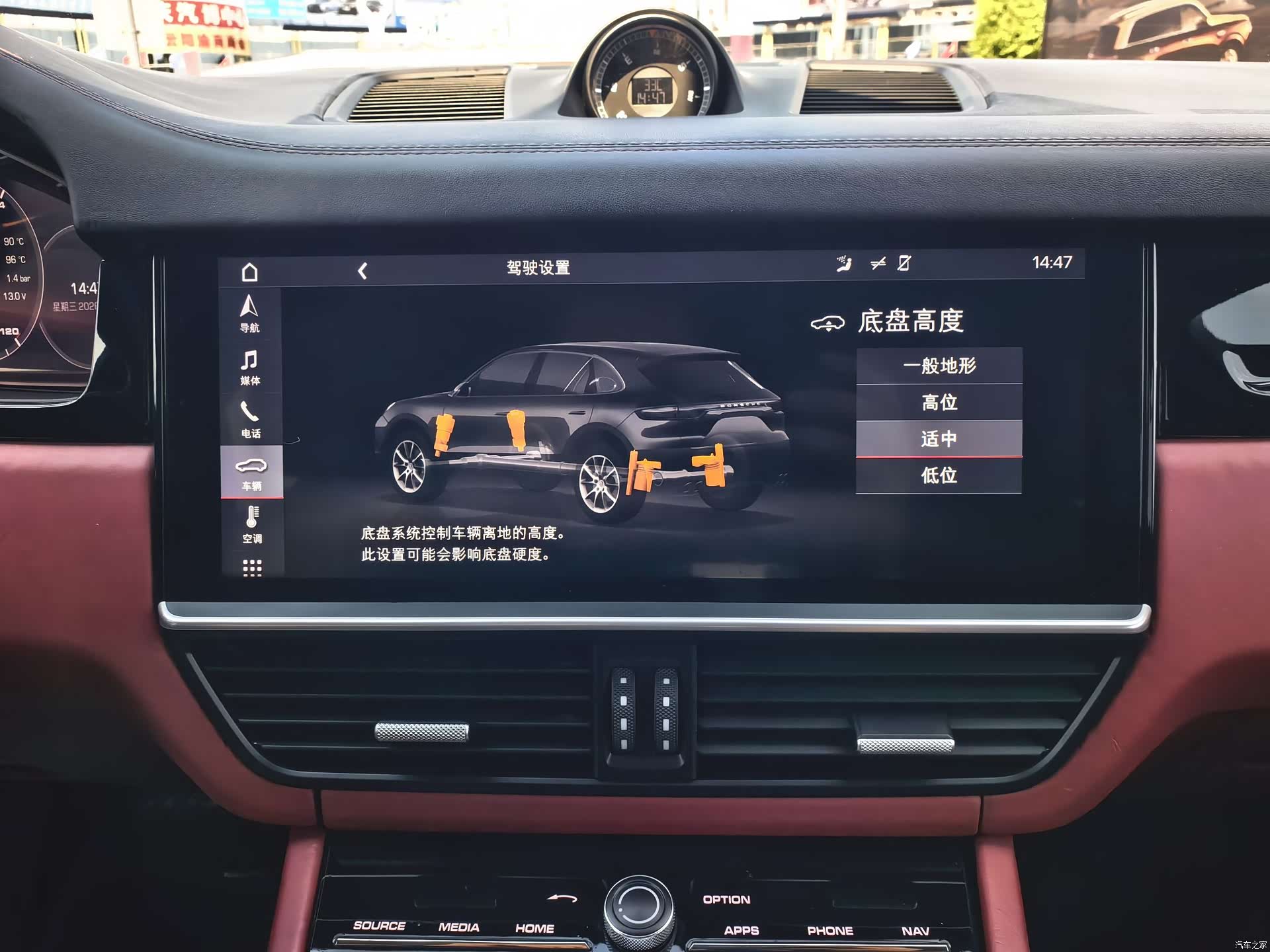 Porsche Cayenne, 2019 19