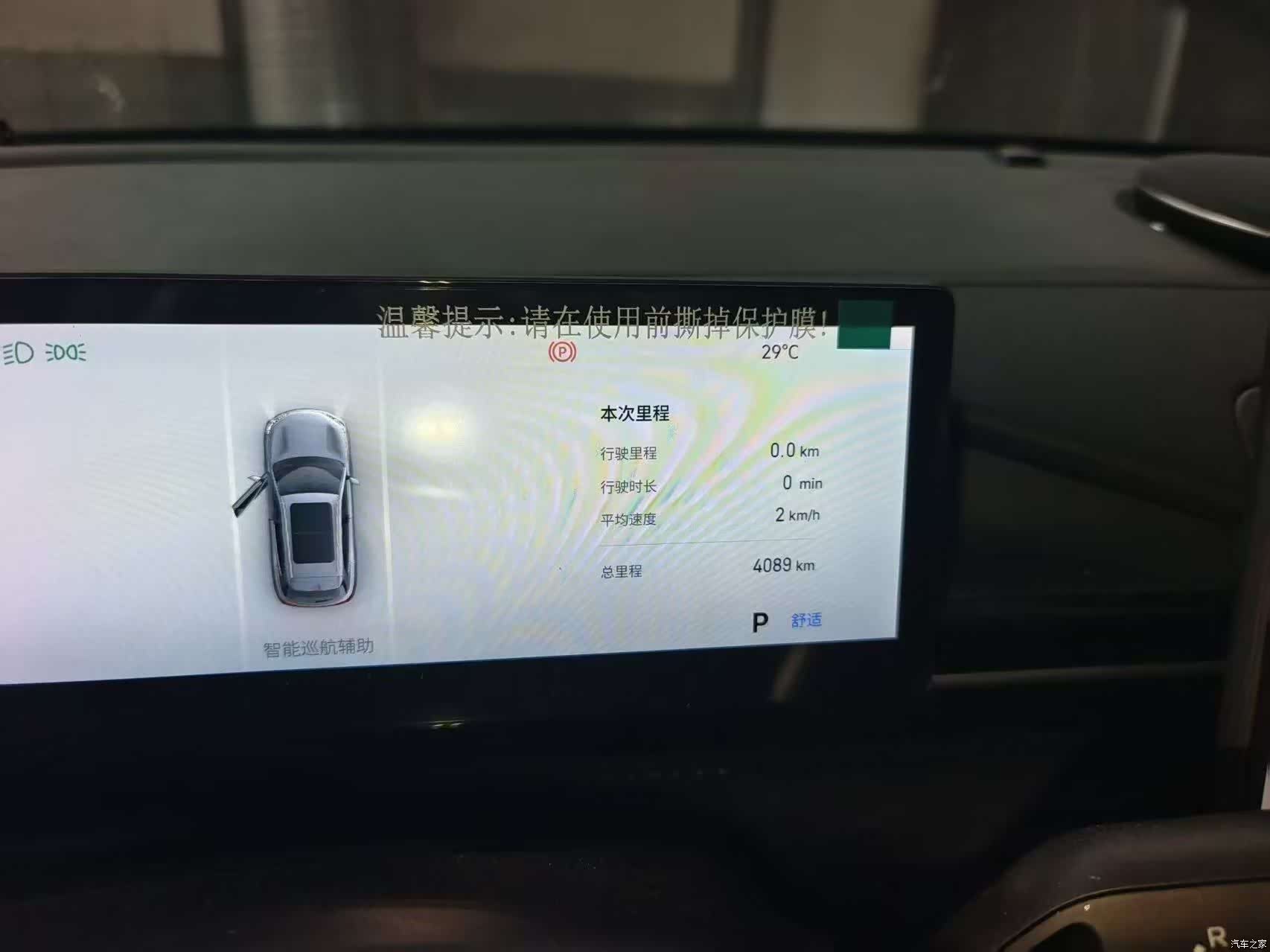 Geely Galaxy E5, 2026 все фото