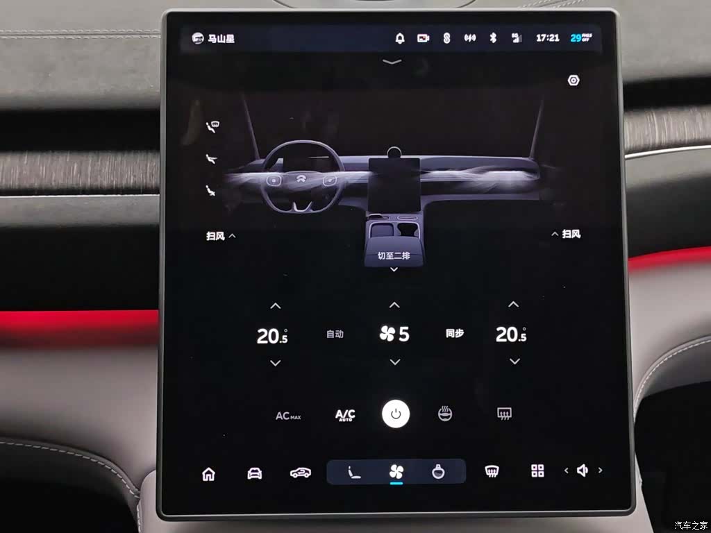 NIO EC6, 2024 12