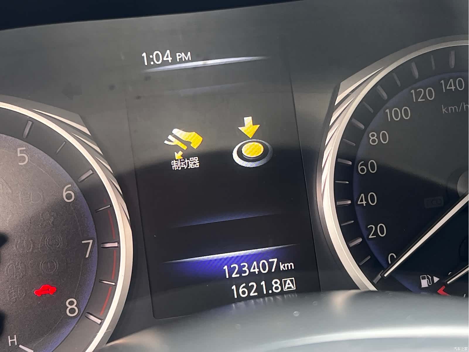 Infiniti Q50L, 2015 43