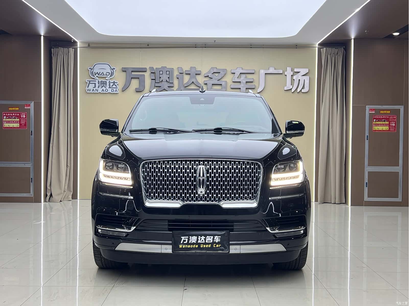 Lincoln Navigator, 2022 1