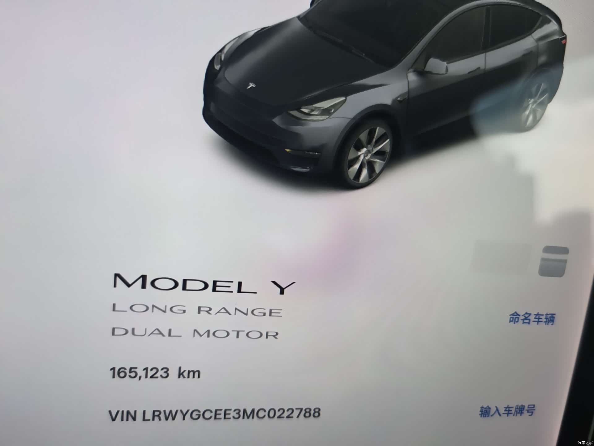 Tesla Model Y, 2021 11