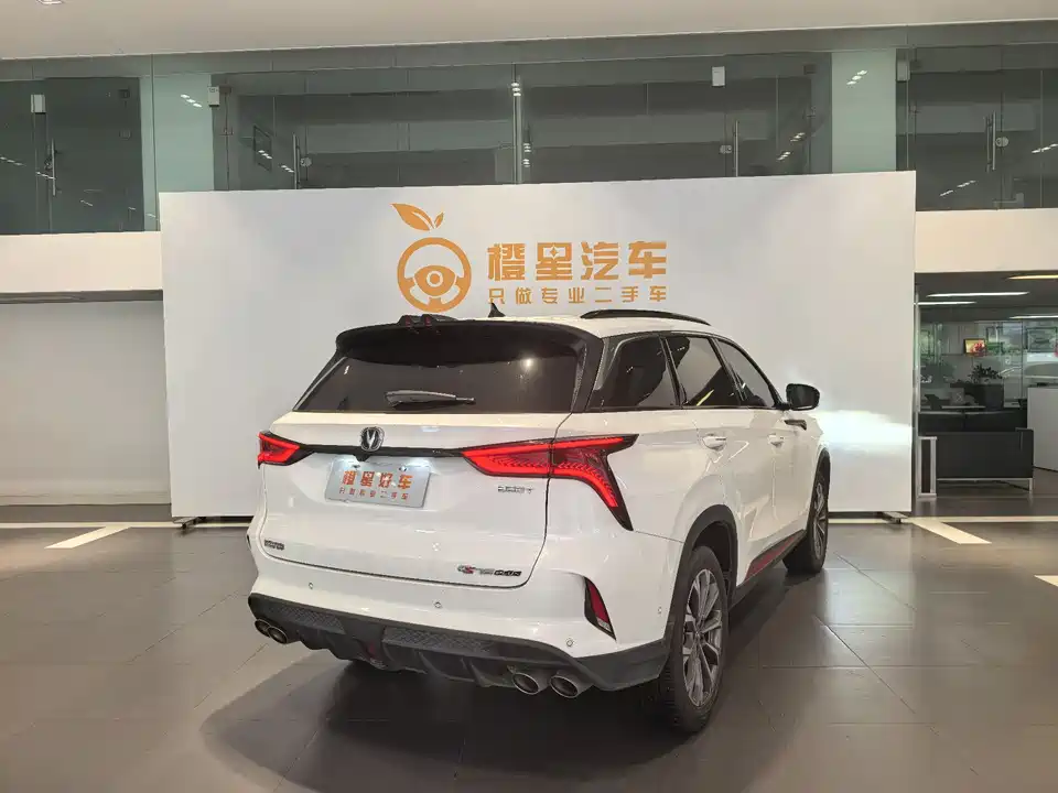 Changan CS75PLUS