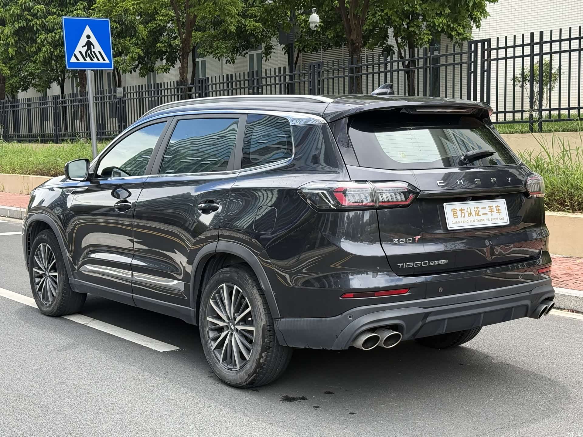 Chery Tiggo 8 Plus, 2022 4