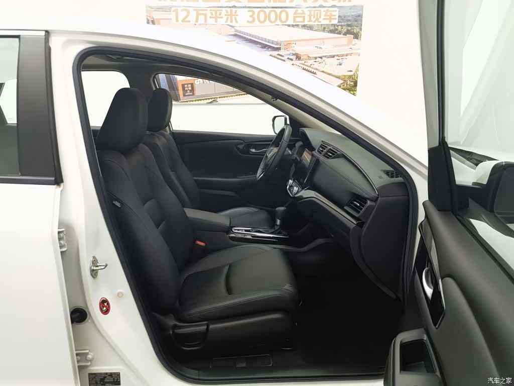 Honda Crider, 2021 23