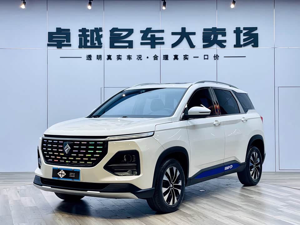 Baoding 530