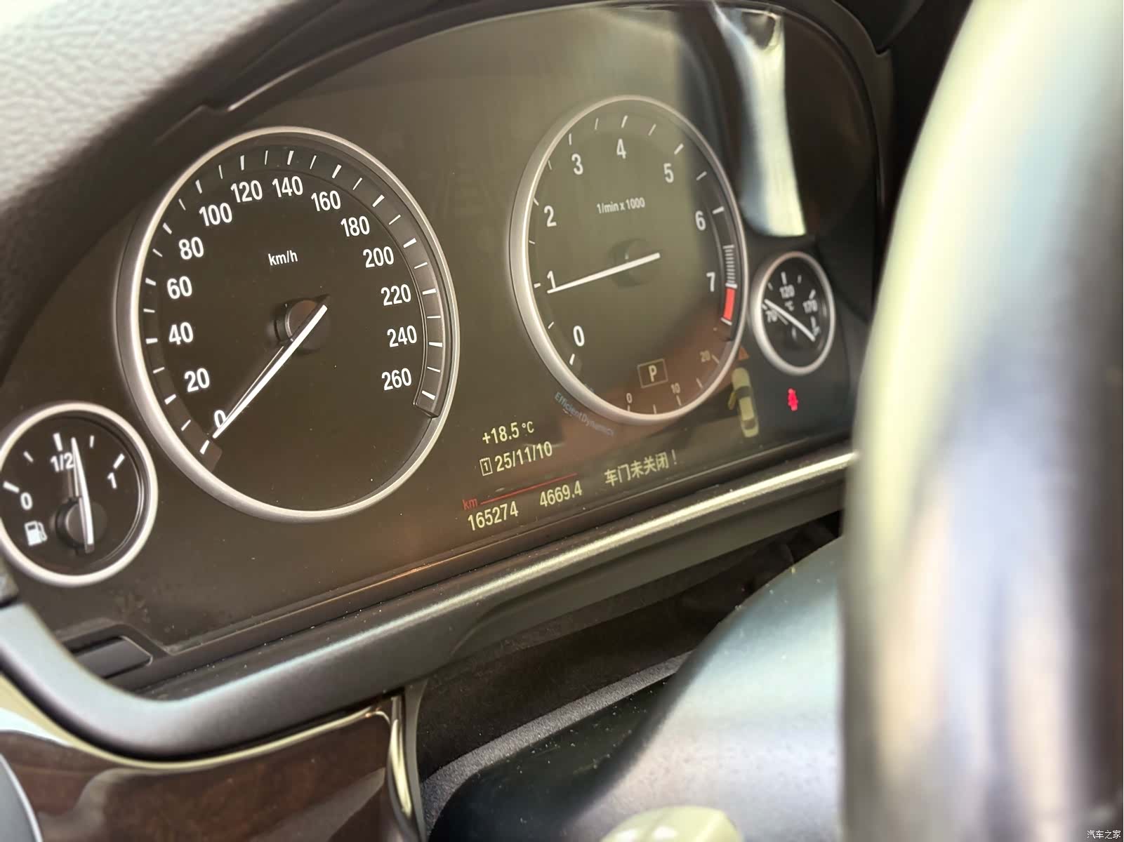 BMW 5 Series, 2017 11
