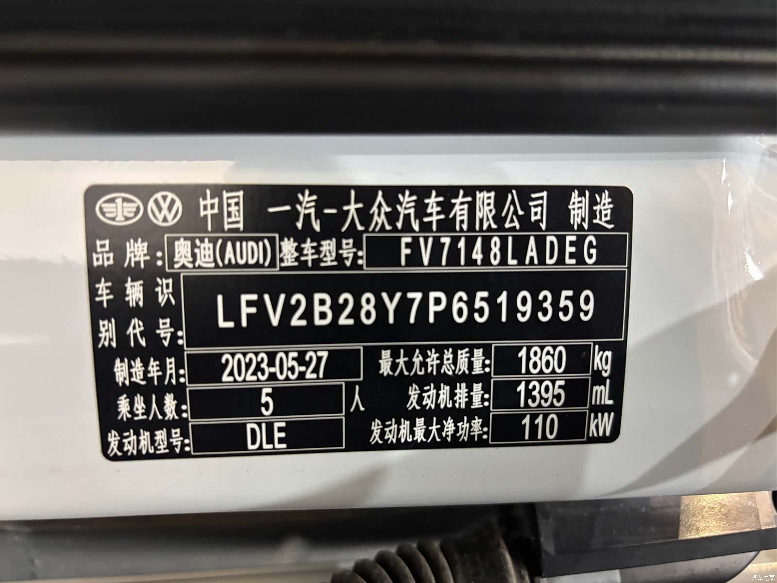 Audi A3, 2023 25