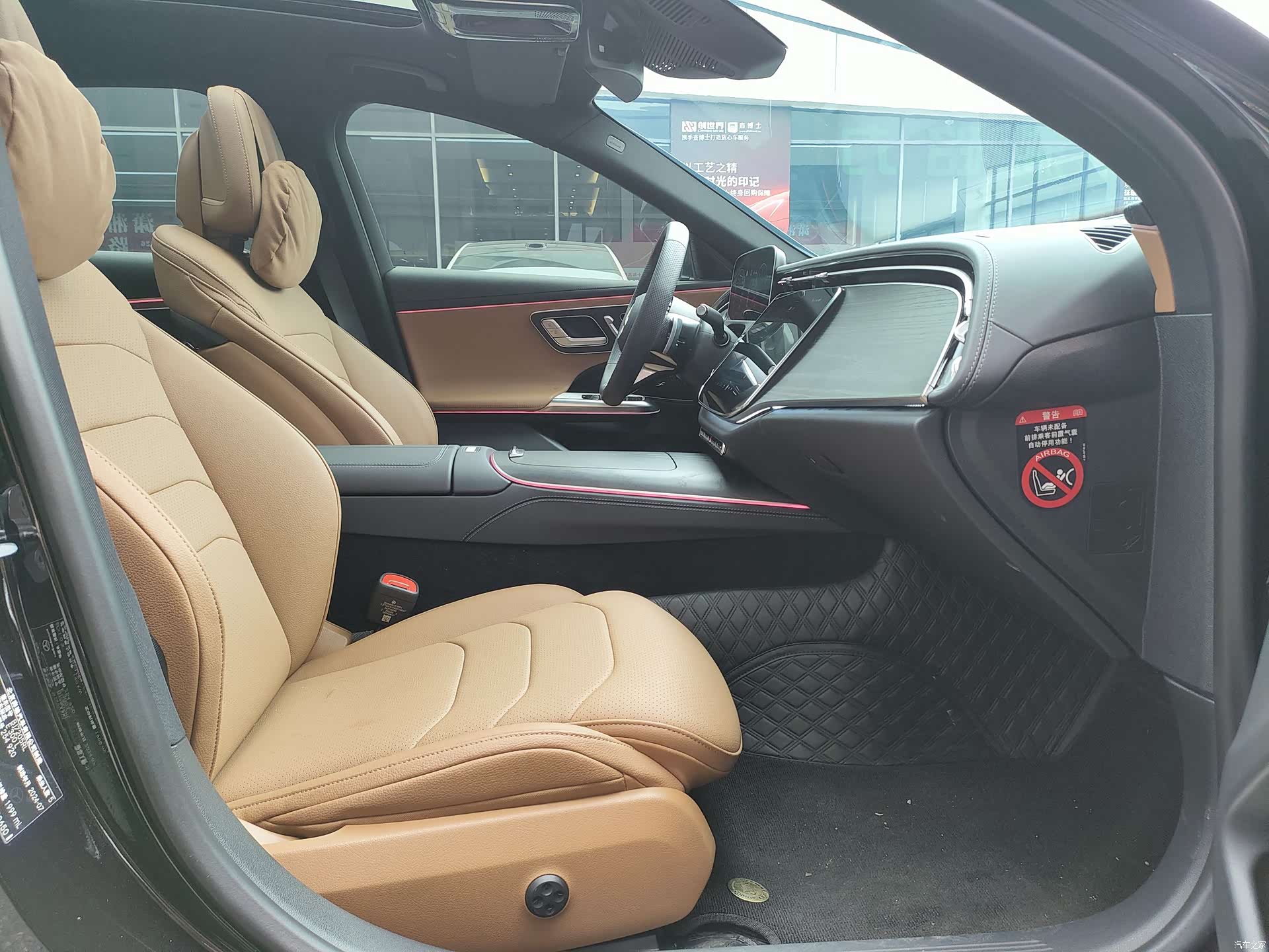Mercedes-Benz E-Class, 2024 4