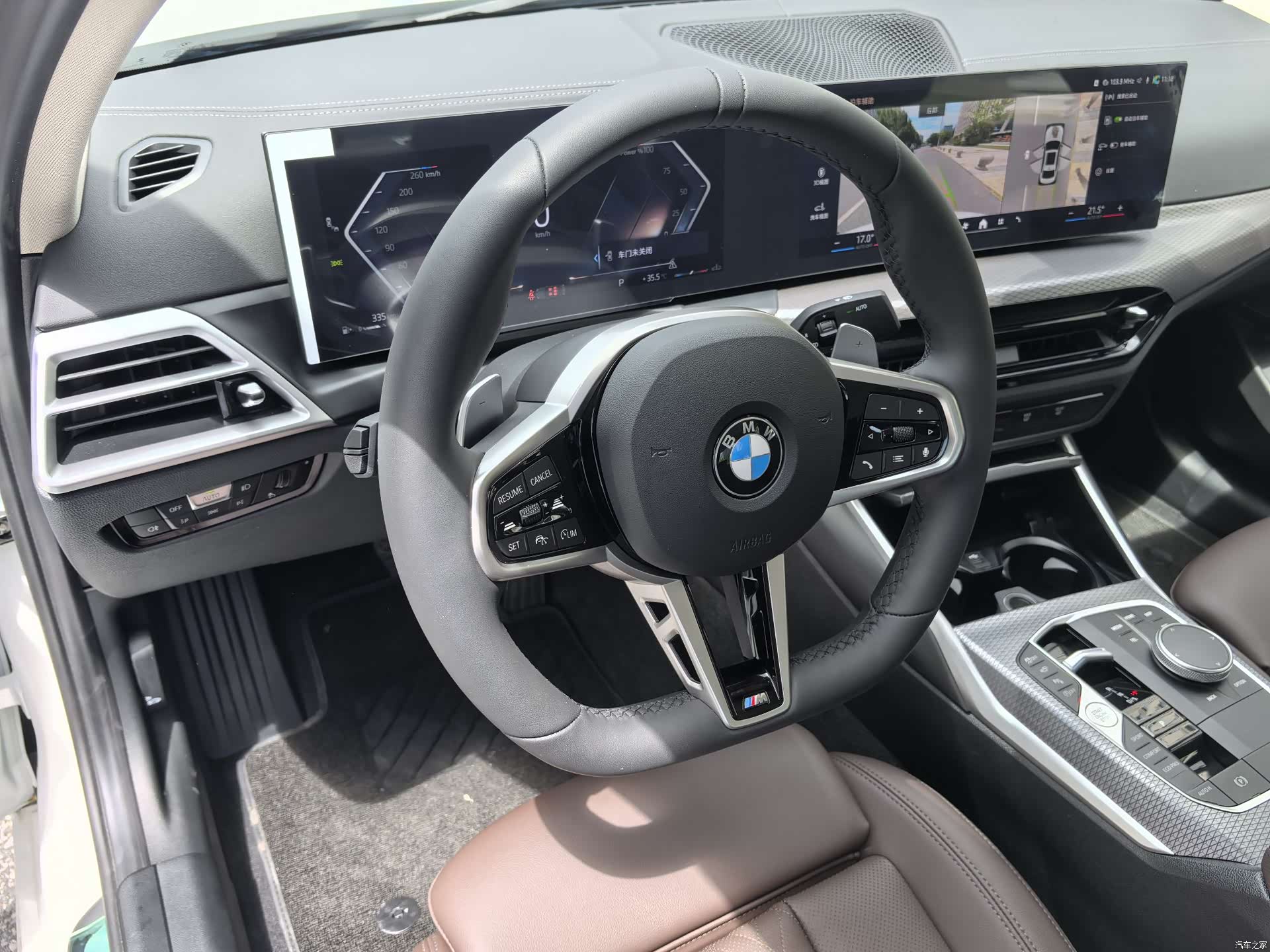 BMW 3 Series, 2026 31