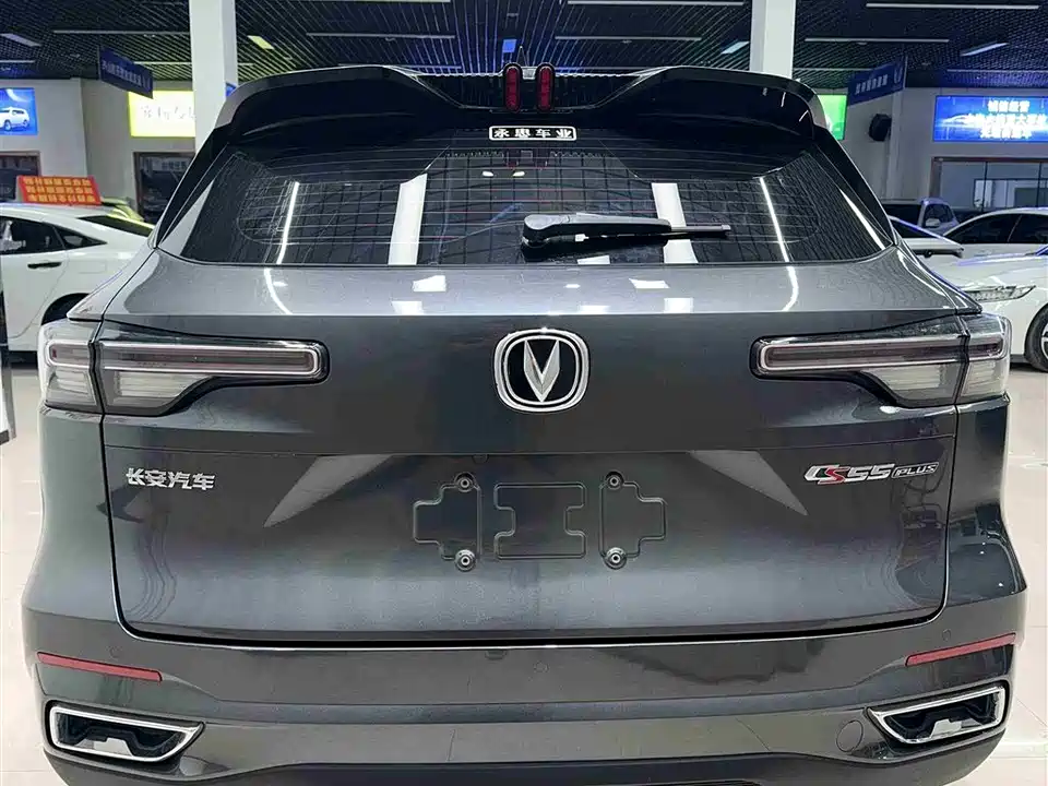 Changan CS55PLUS