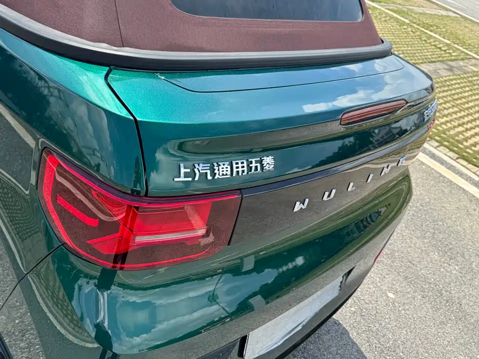 Wuling Hongguang MINIEV