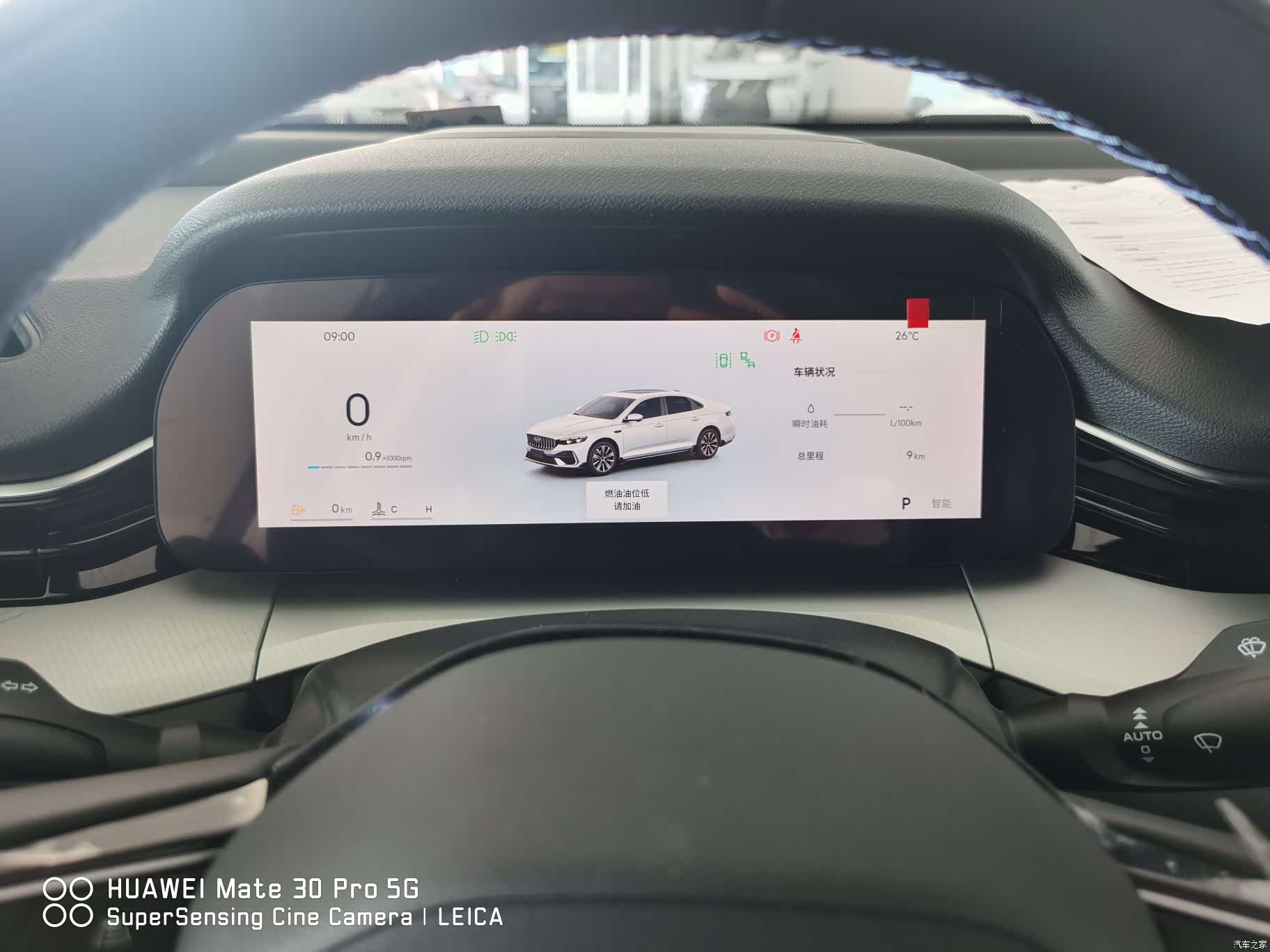 Geely Preface, 2026 14