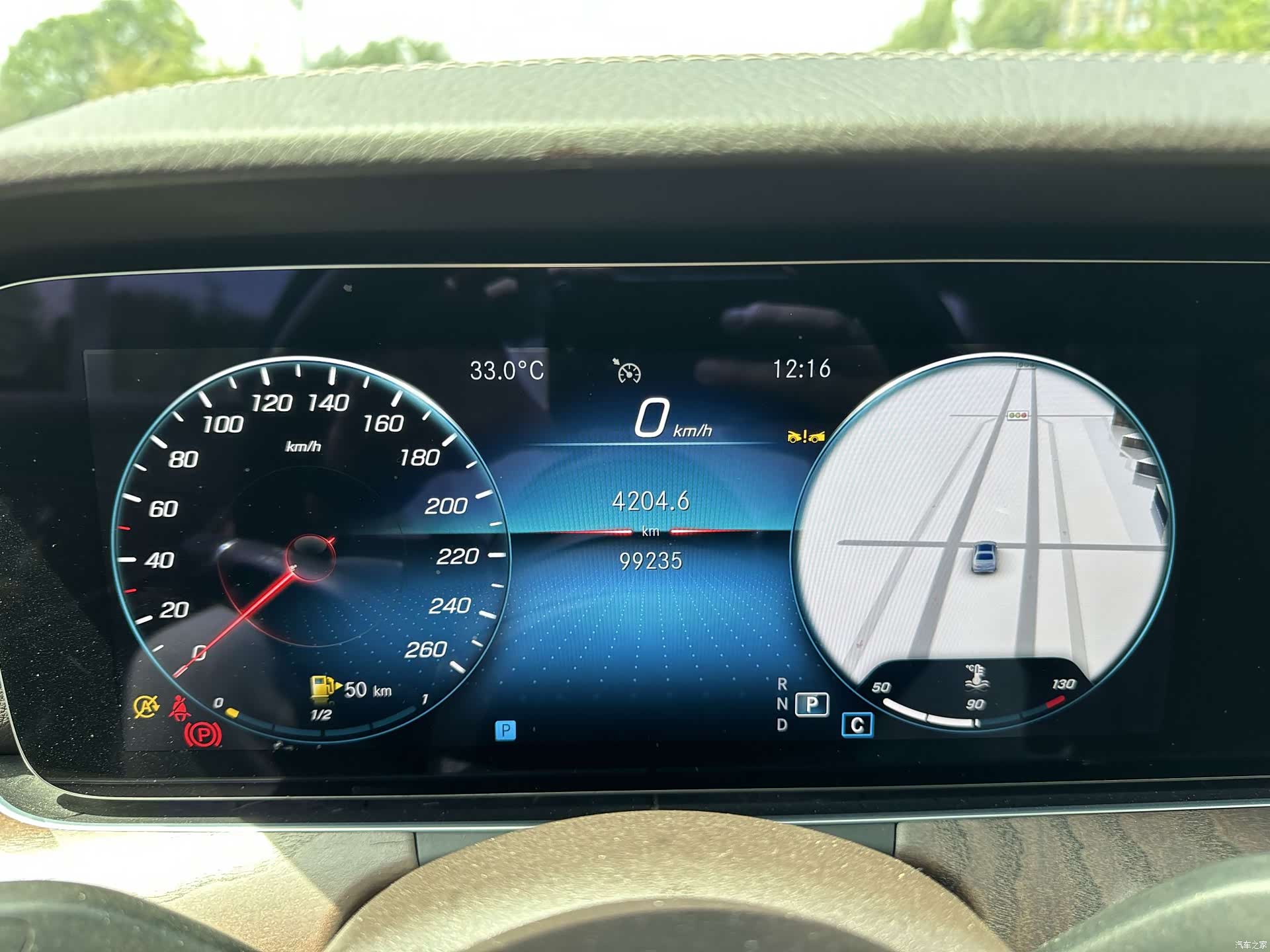 Mercedes-Benz E-Class, 2023 11