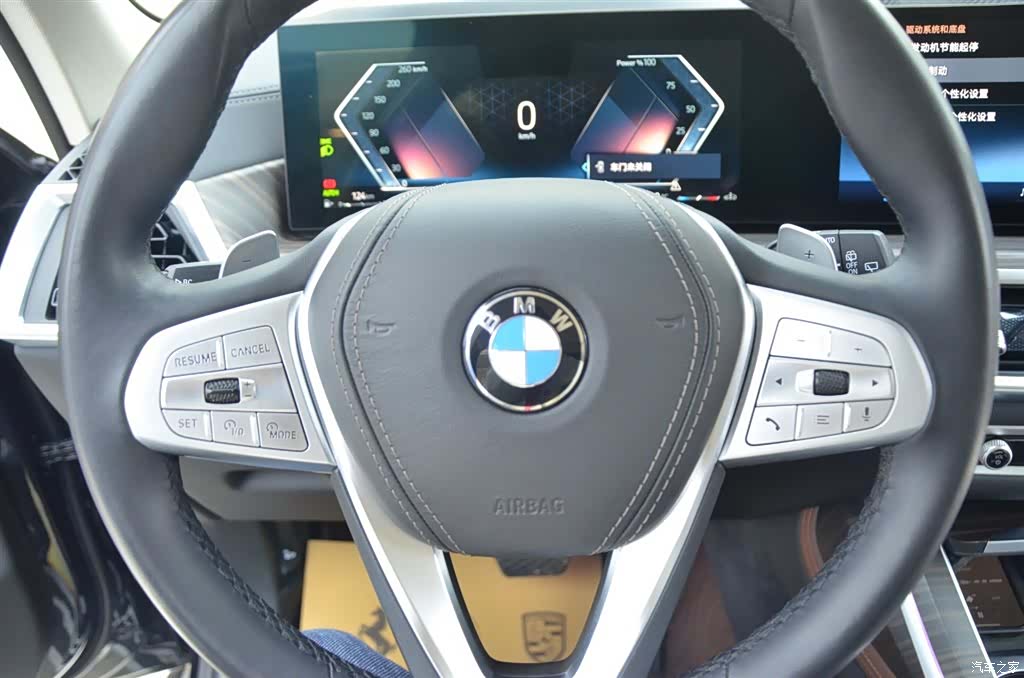 BMW X7, 2025 8