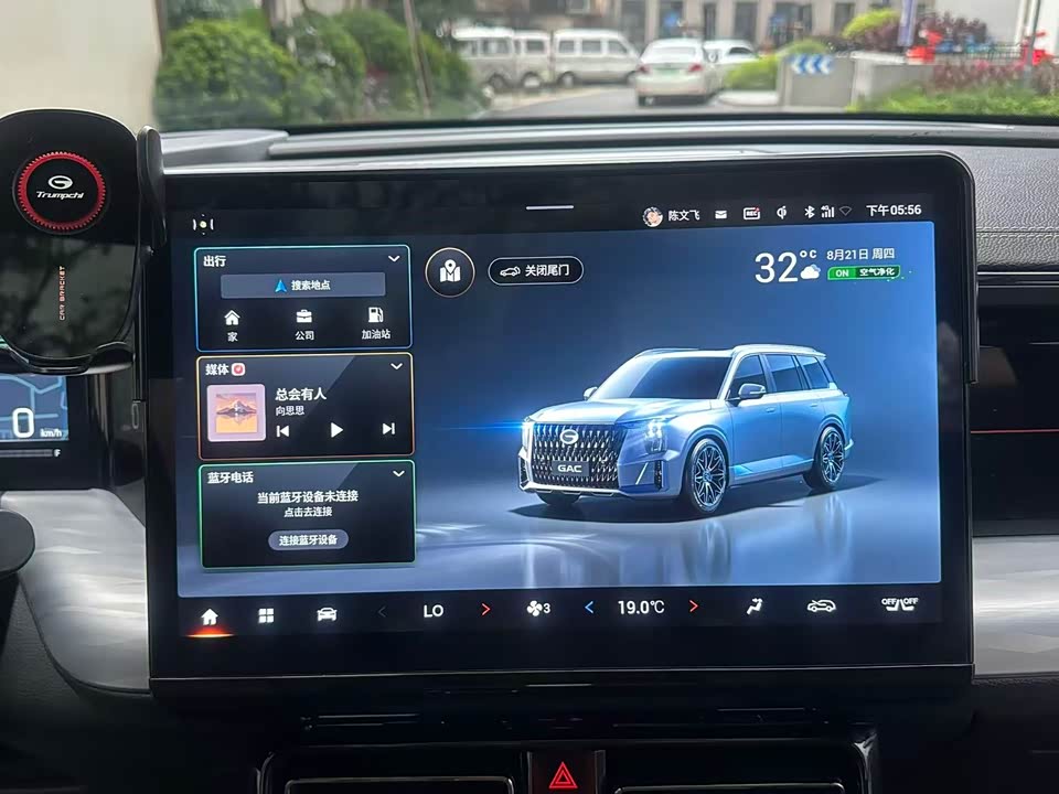 Trumpchi Trumpchi GS8