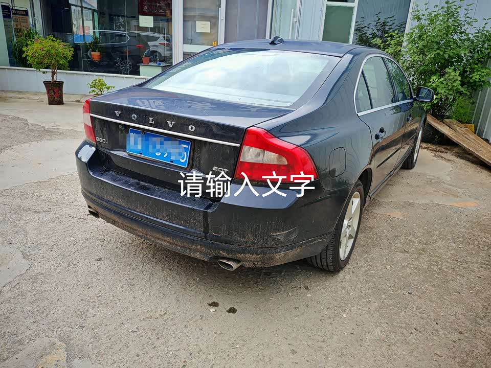 Volvo S80L Volvo S80L