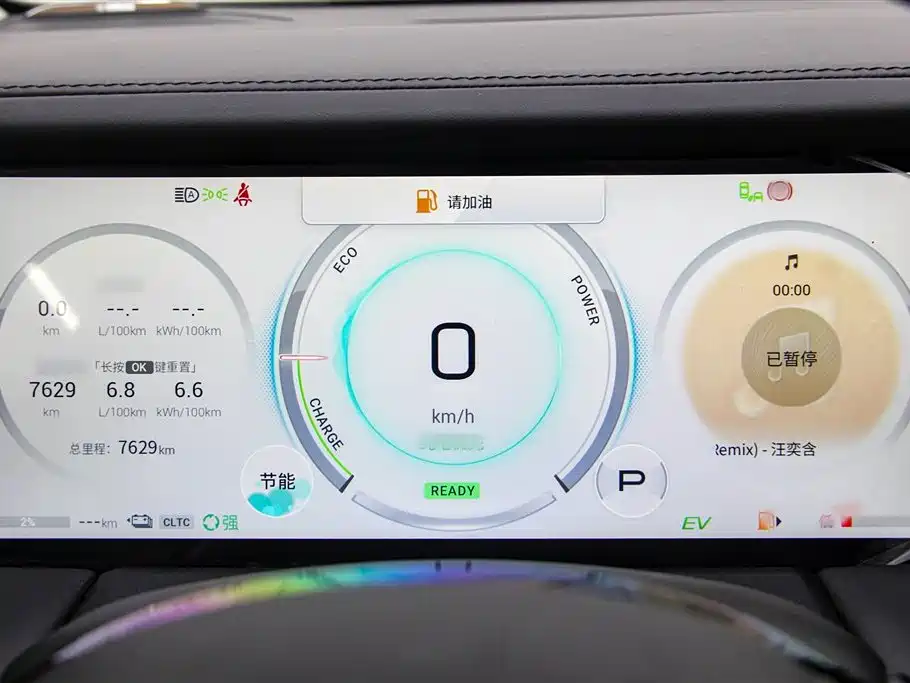 Trumpchi Trumpchi E9