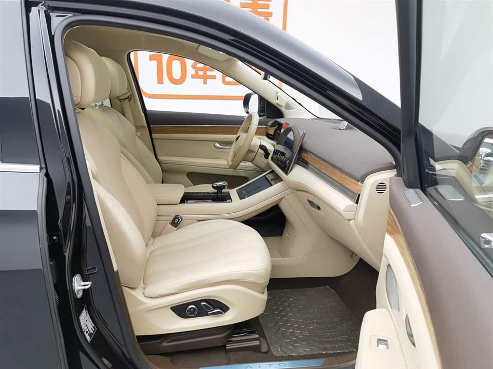 AITO Ask the world M7