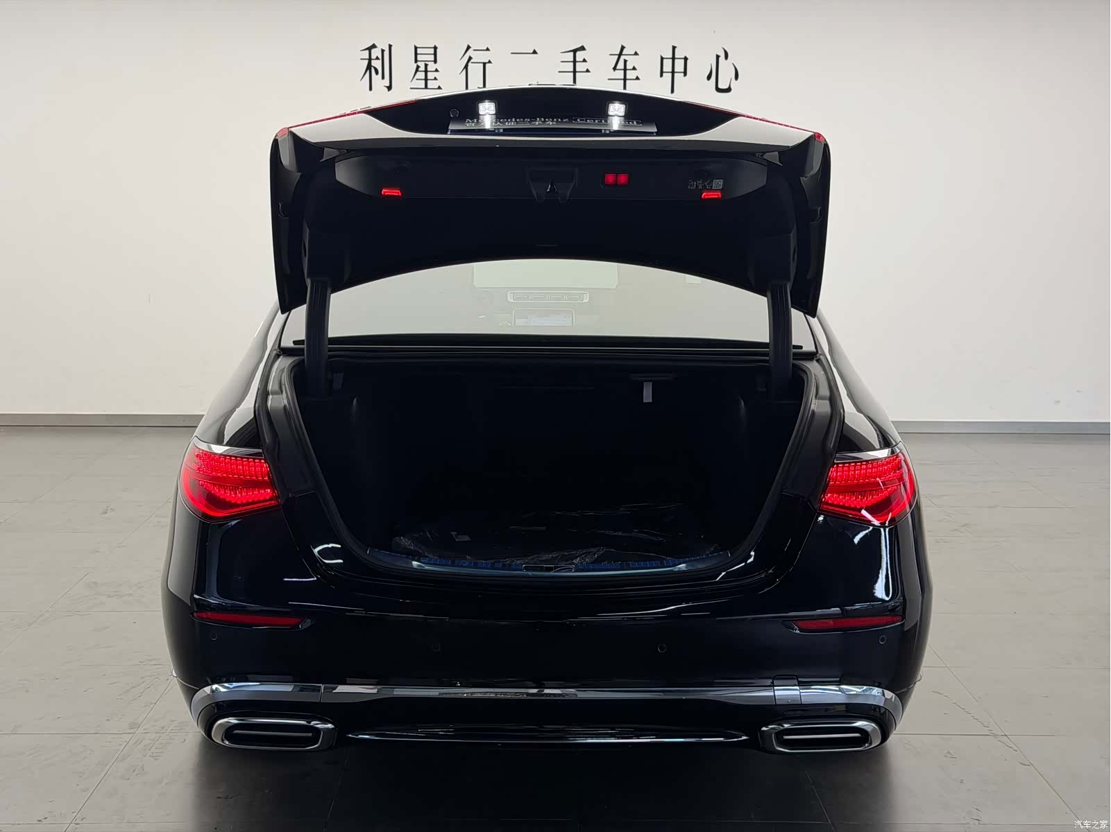 Maybach S-Class, 2024 21