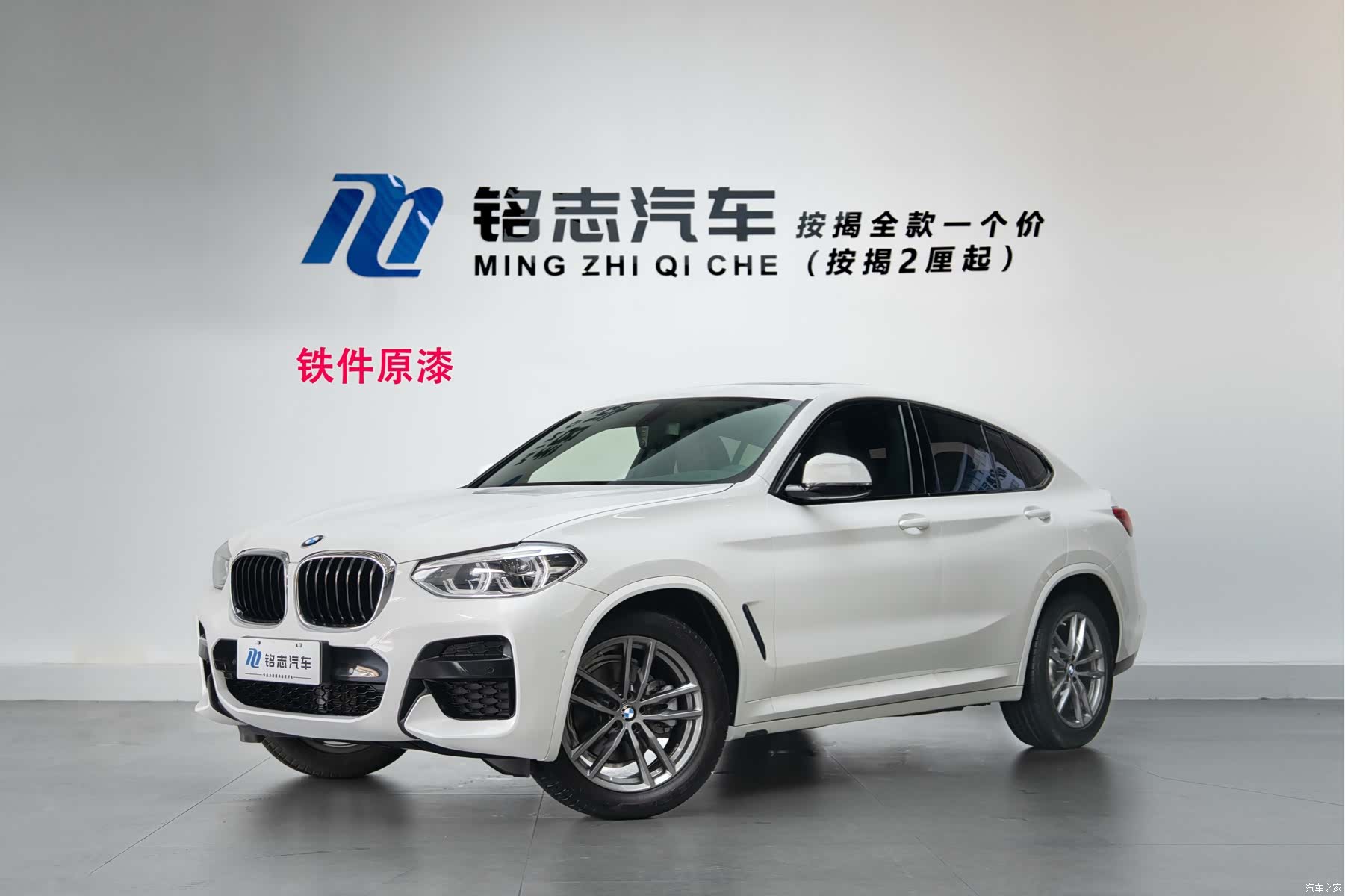 BMW X4, 2019 1