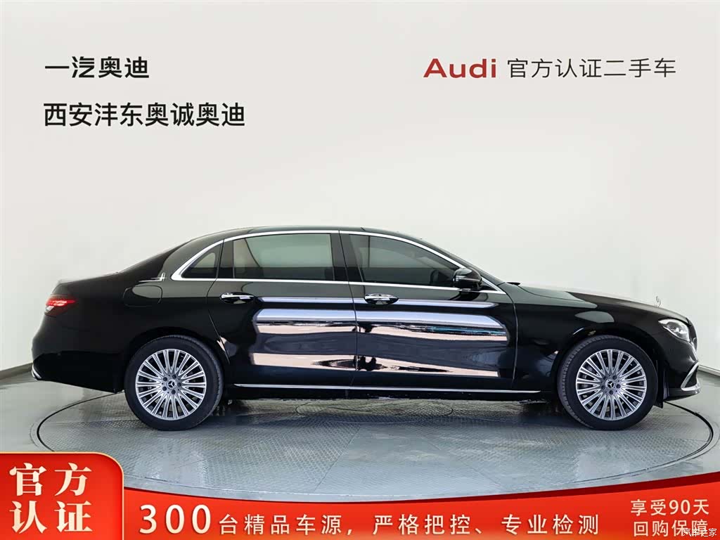 Mercedes-Benz E-Class, 2023 3