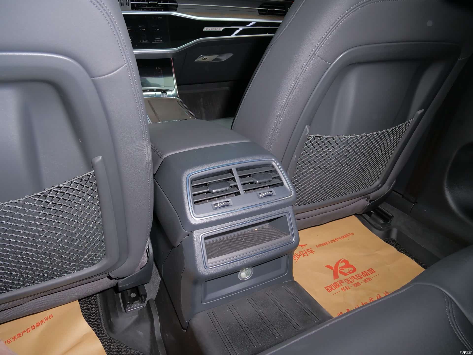 Audi A6, 2020 18