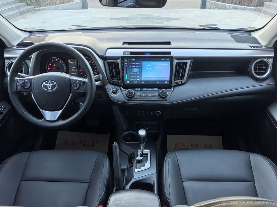 Toyota RAV4 Rongfang
