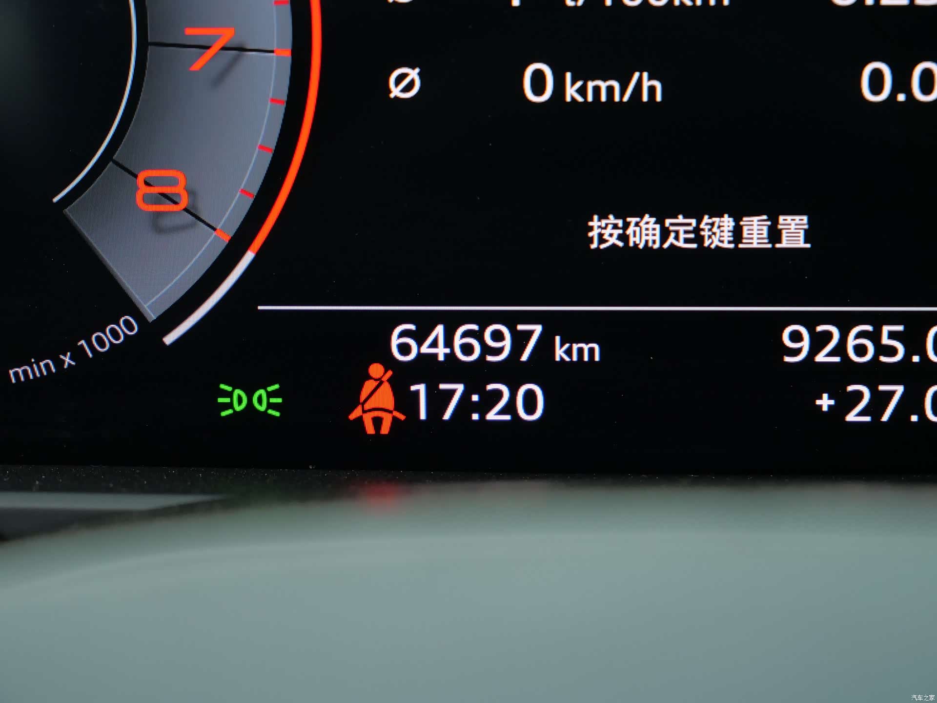 Audi A6, 2020 15