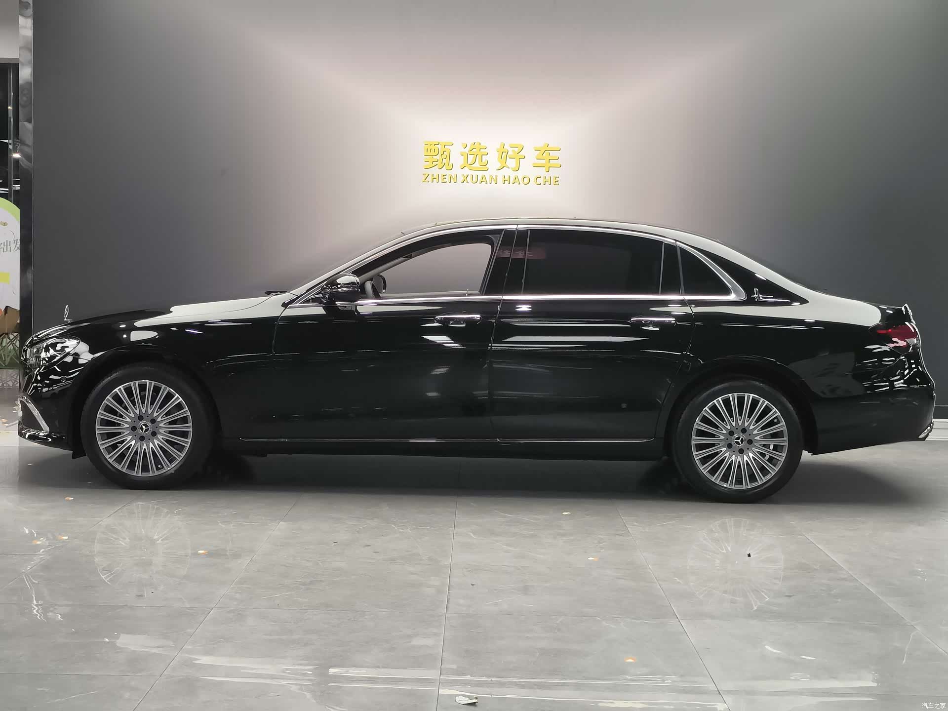 Mercedes-Benz E-Class, 2023 10