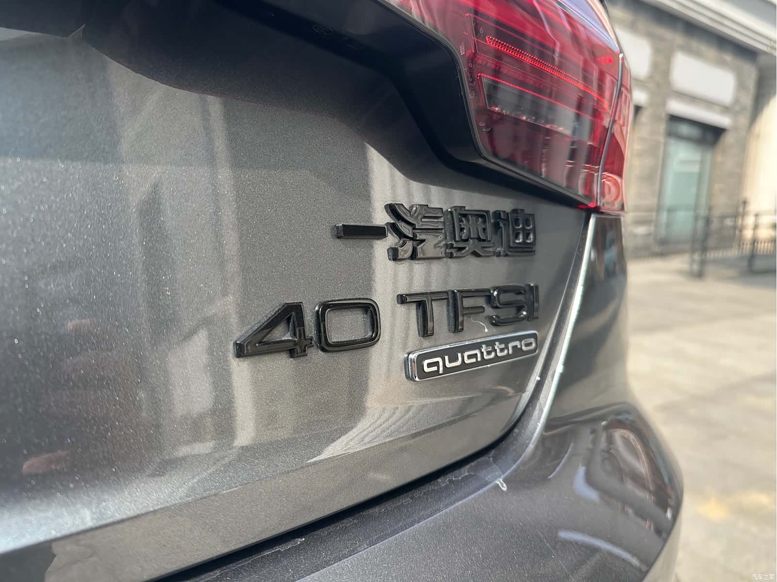 Audi A4L, 2024 9