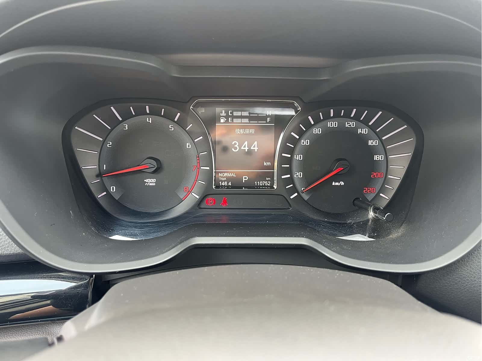 GAC GS4, 2017 14